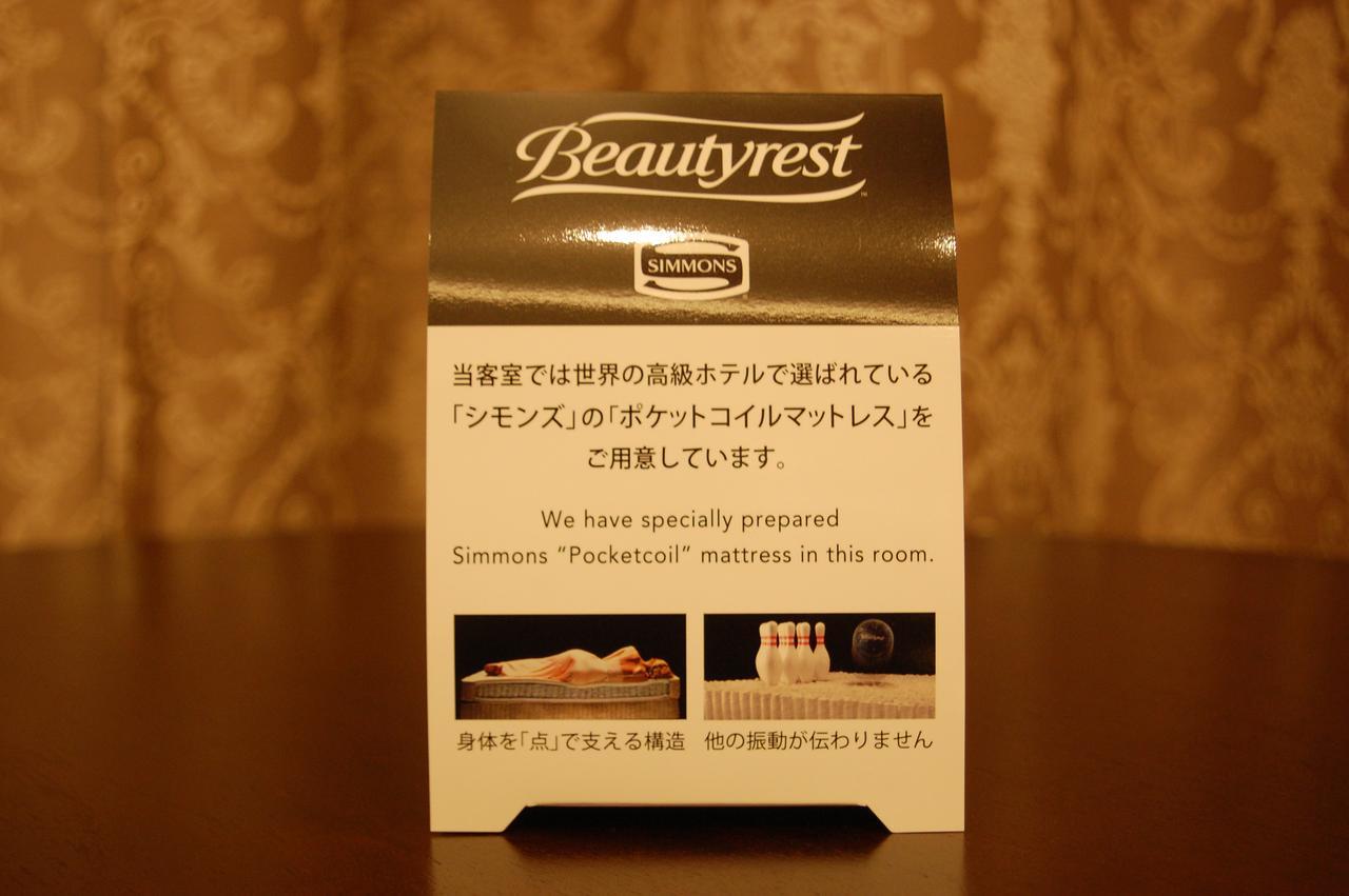 Musashino Grand Hotel & Spa Ageo Exterior foto