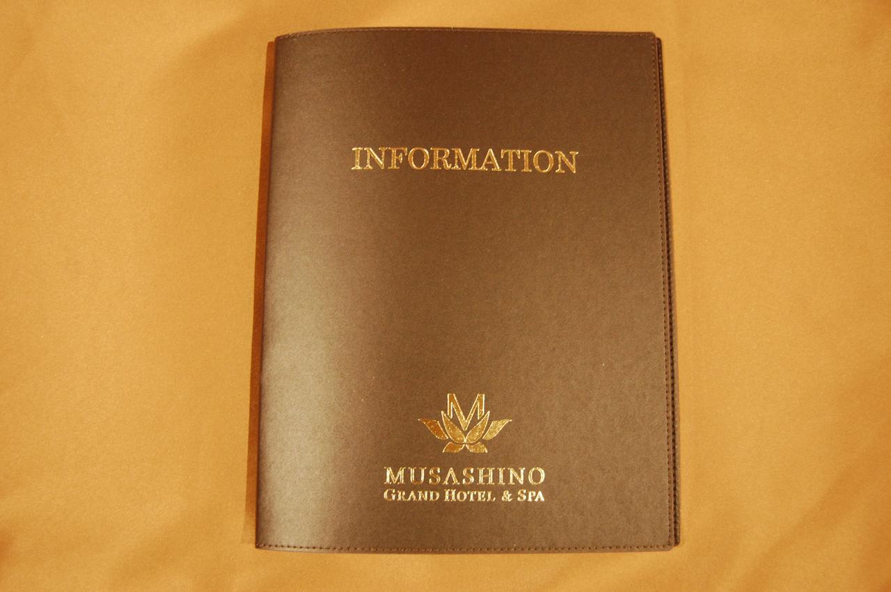 Musashino Grand Hotel & Spa Ageo Exterior foto